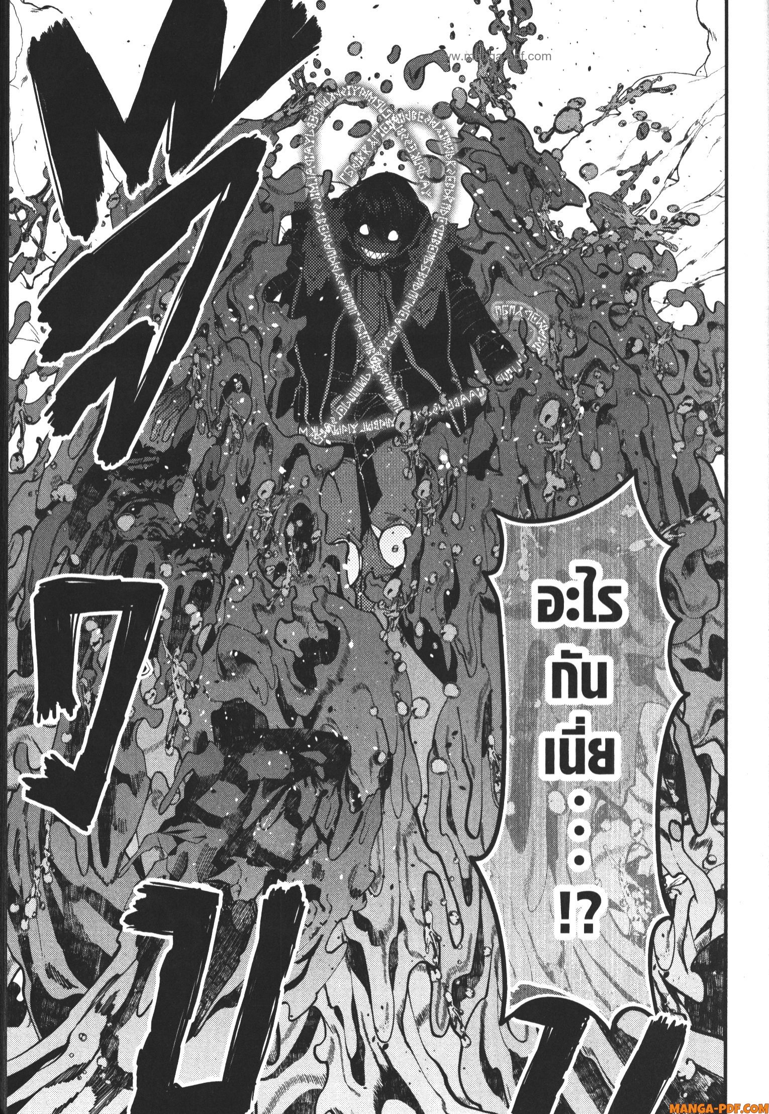 Fukushuu o Koinegau Saikyou Yuusha wa Yami no Chikara de Senmetsu Musou Suru 72 (15)