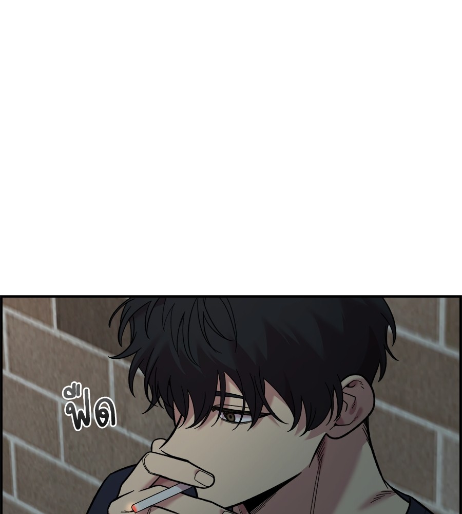 Childhood Friend Complex 26 (7)