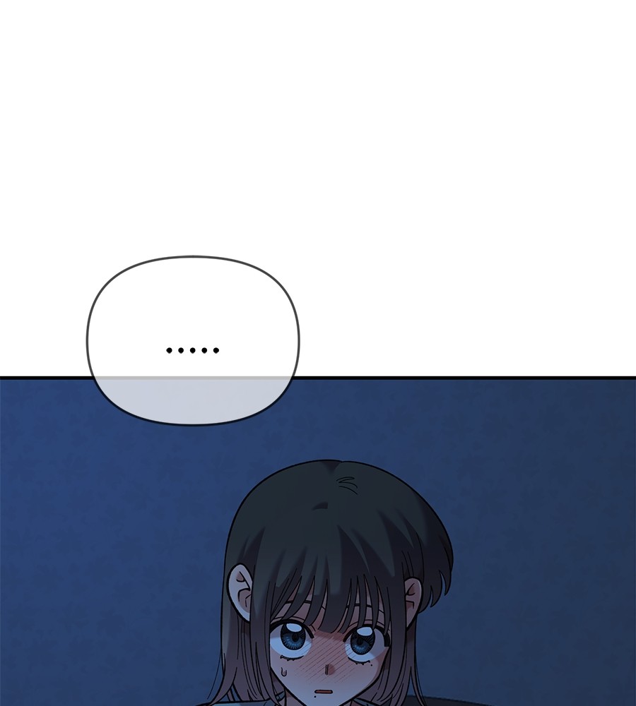 Childhood Friend Complex 37 (78)