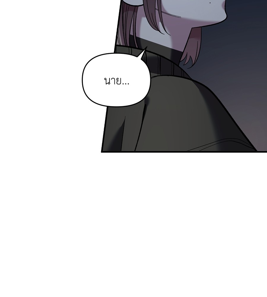 Childhood Friend Complex 41 (35)
