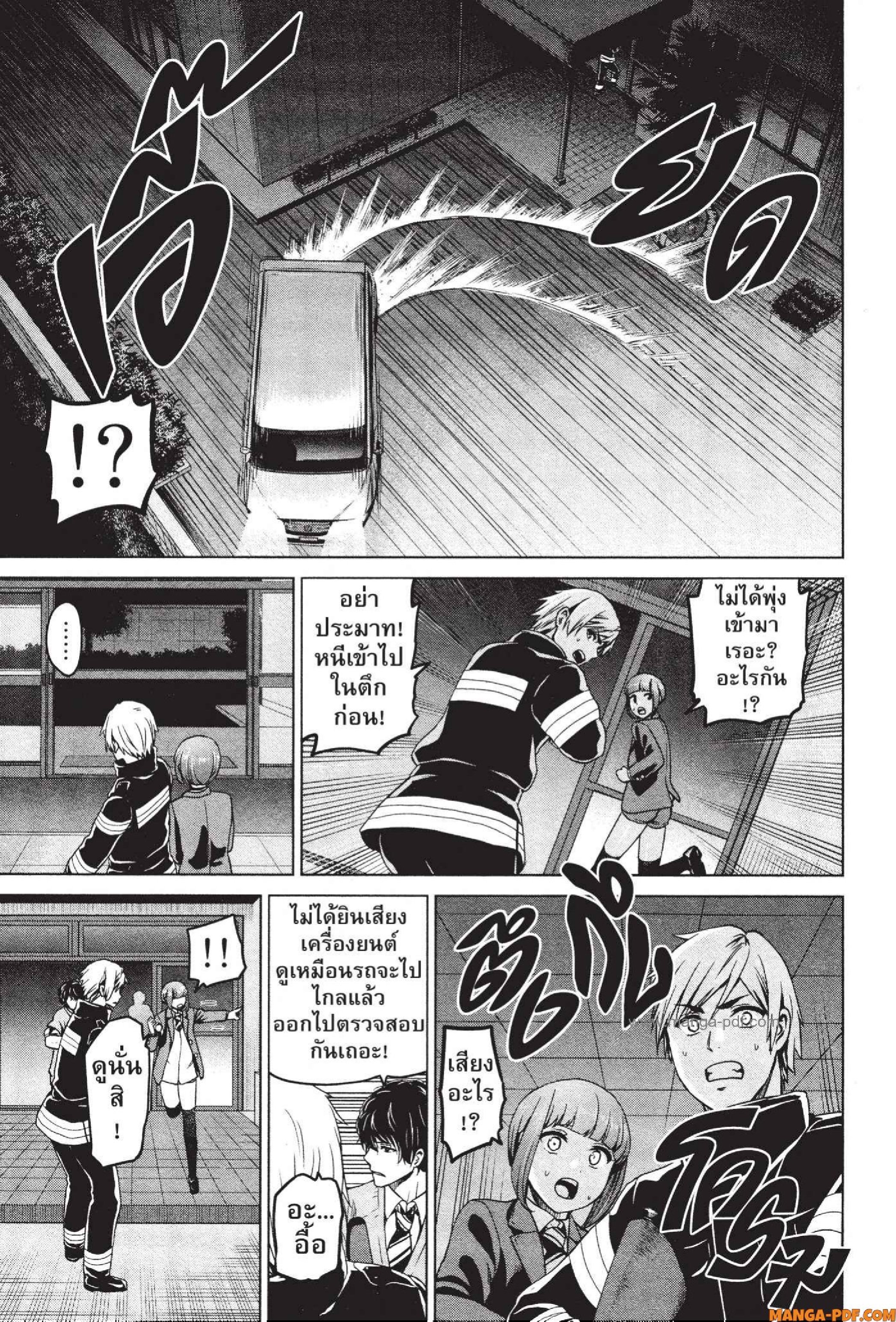 INFECTION 48 (7)