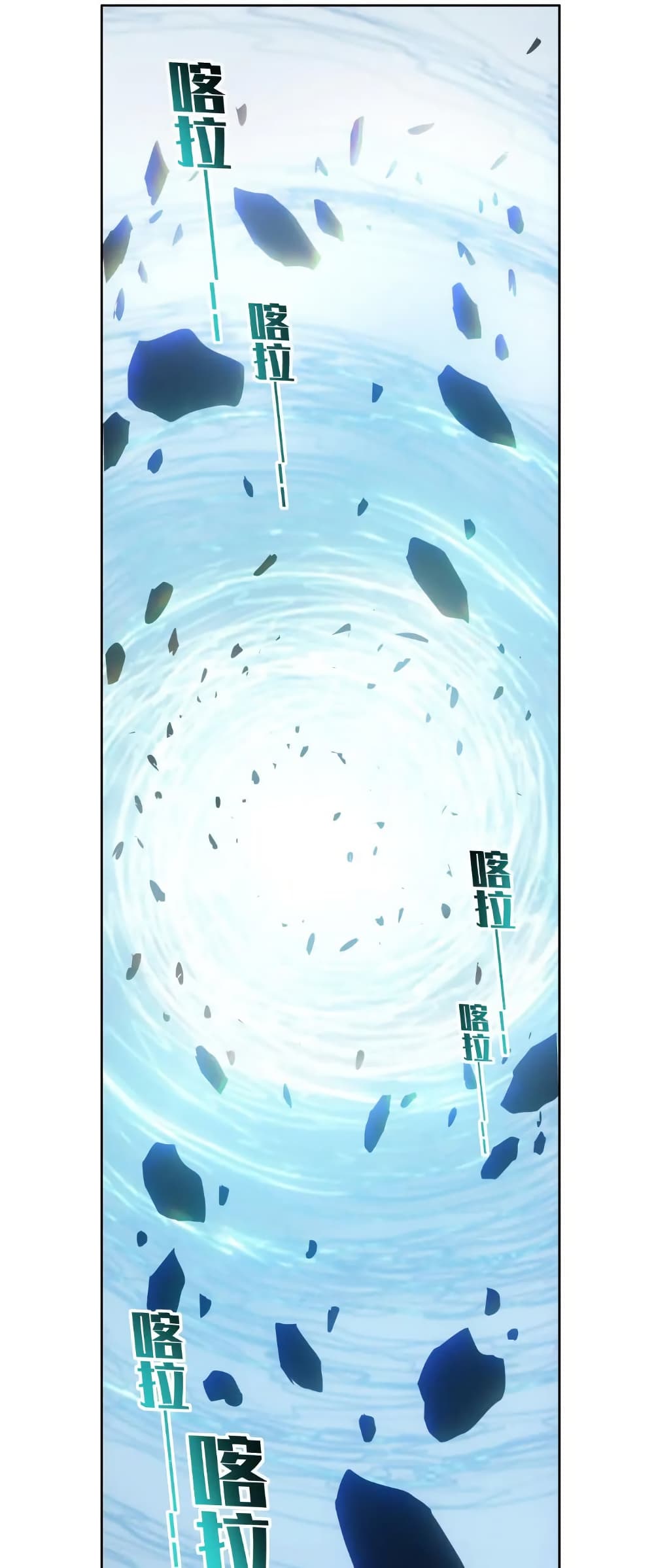 I Created a Salvation Organization 11 10