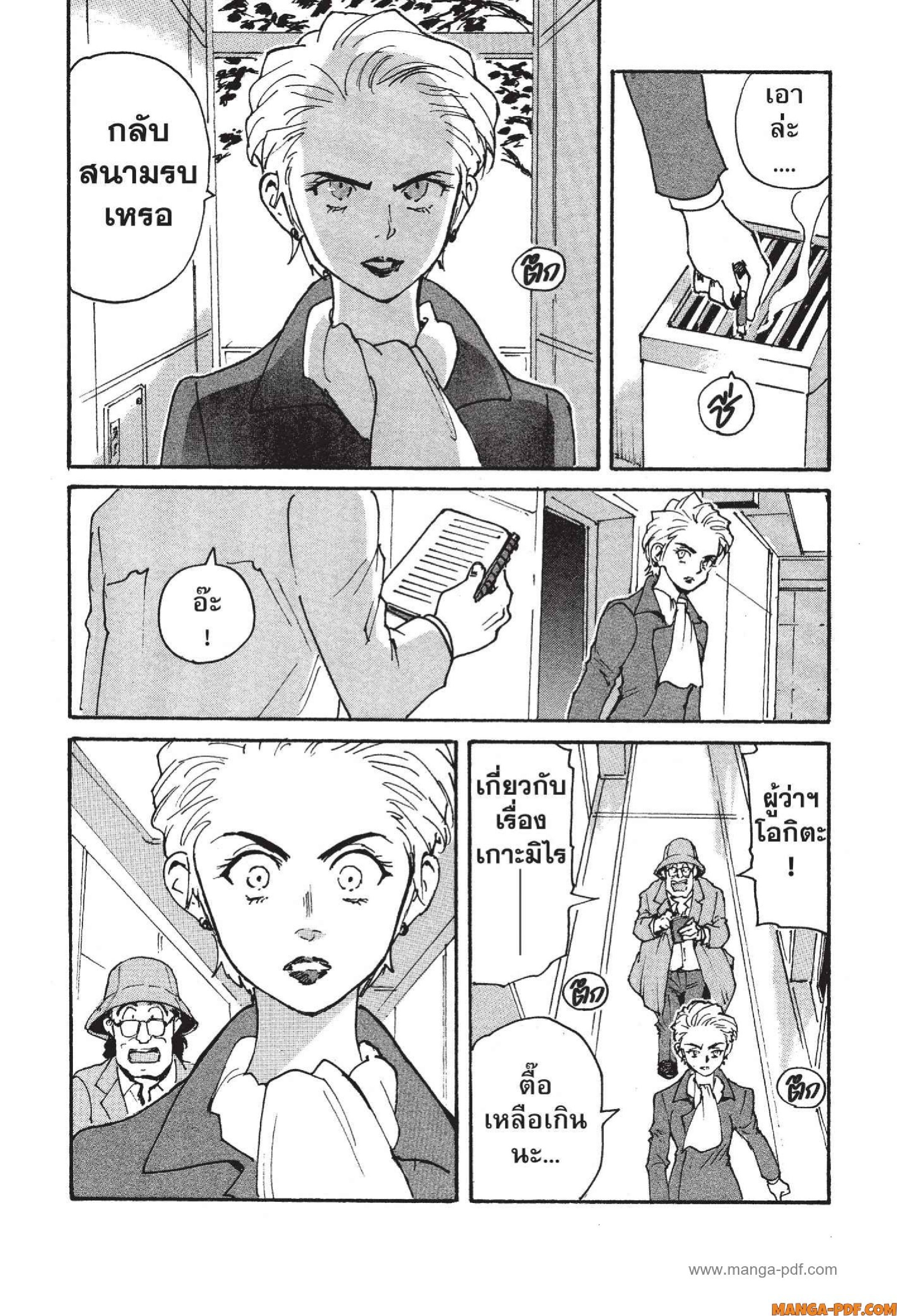 Candy 5 (25)