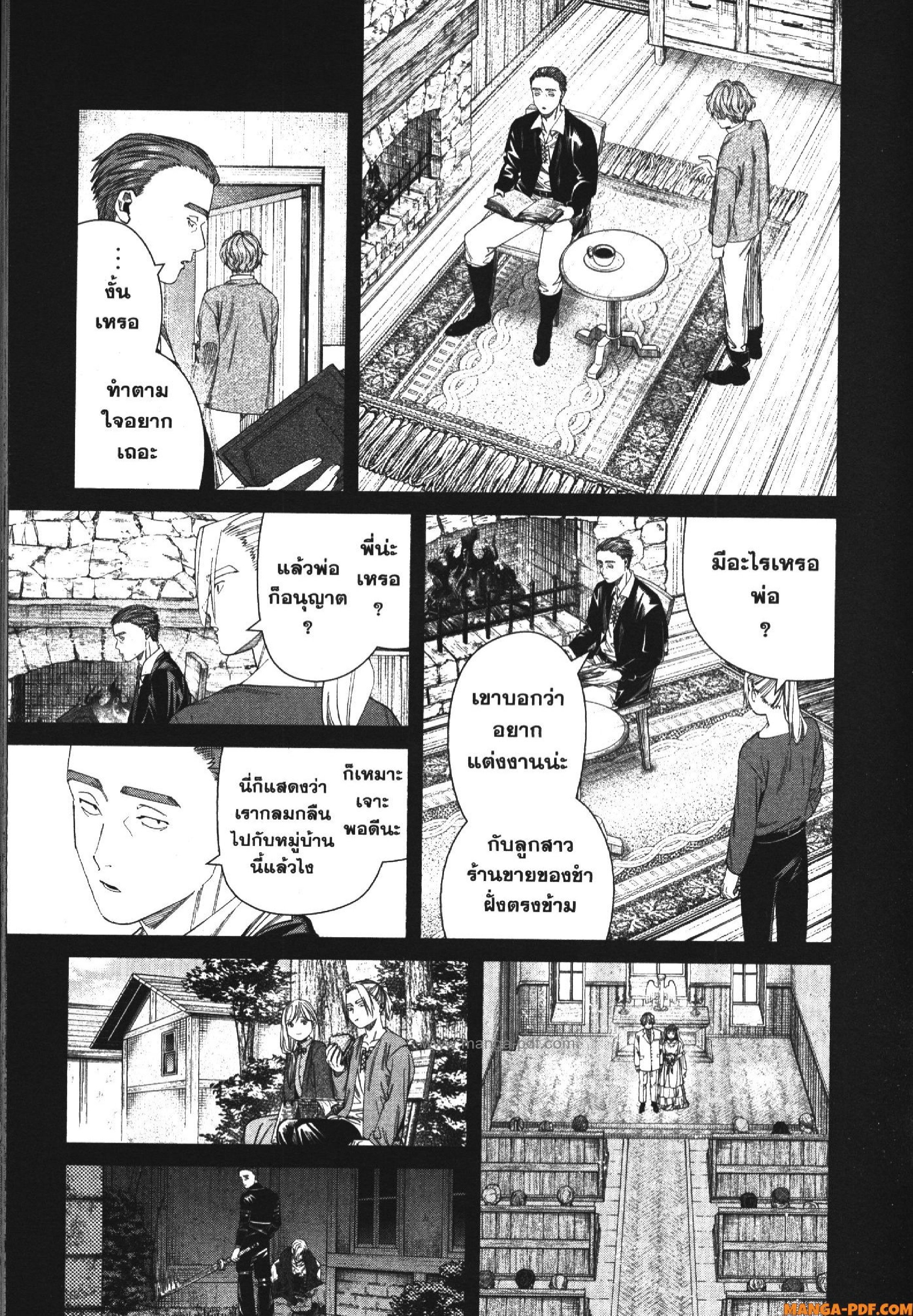 Sousou no Frieren 125 (13)