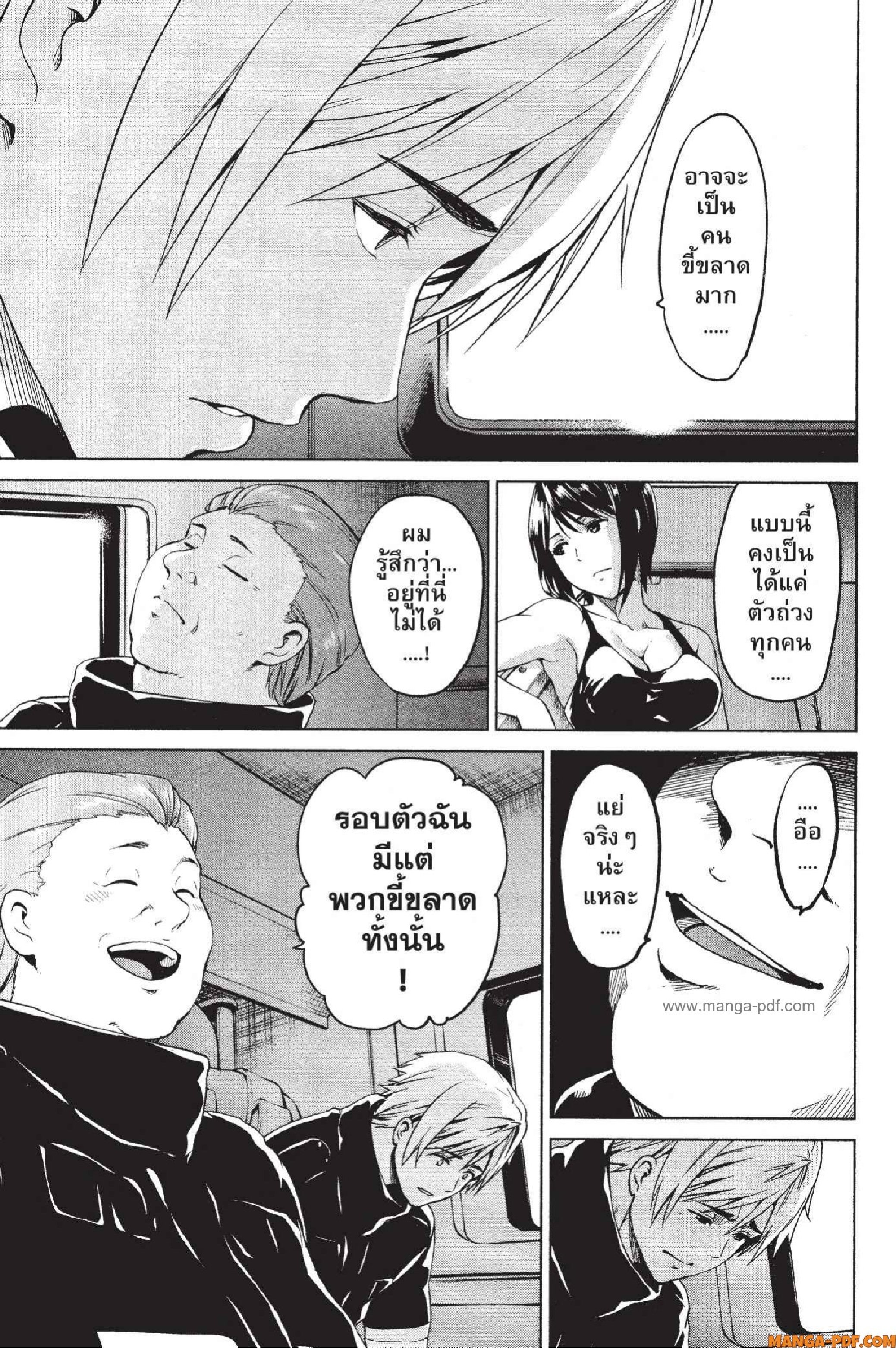 INFECTION 14 (15)