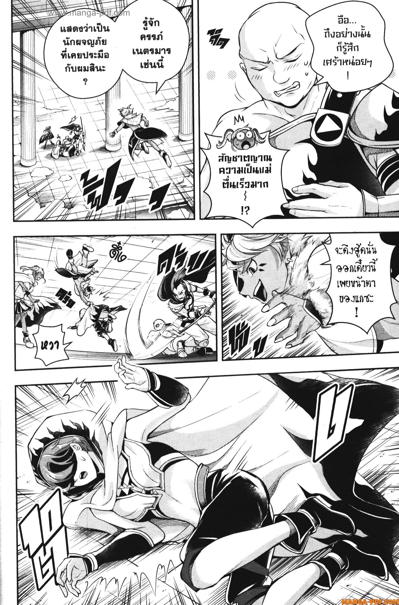 Shitsugyou Kenja no Nariagari 107 (6)
