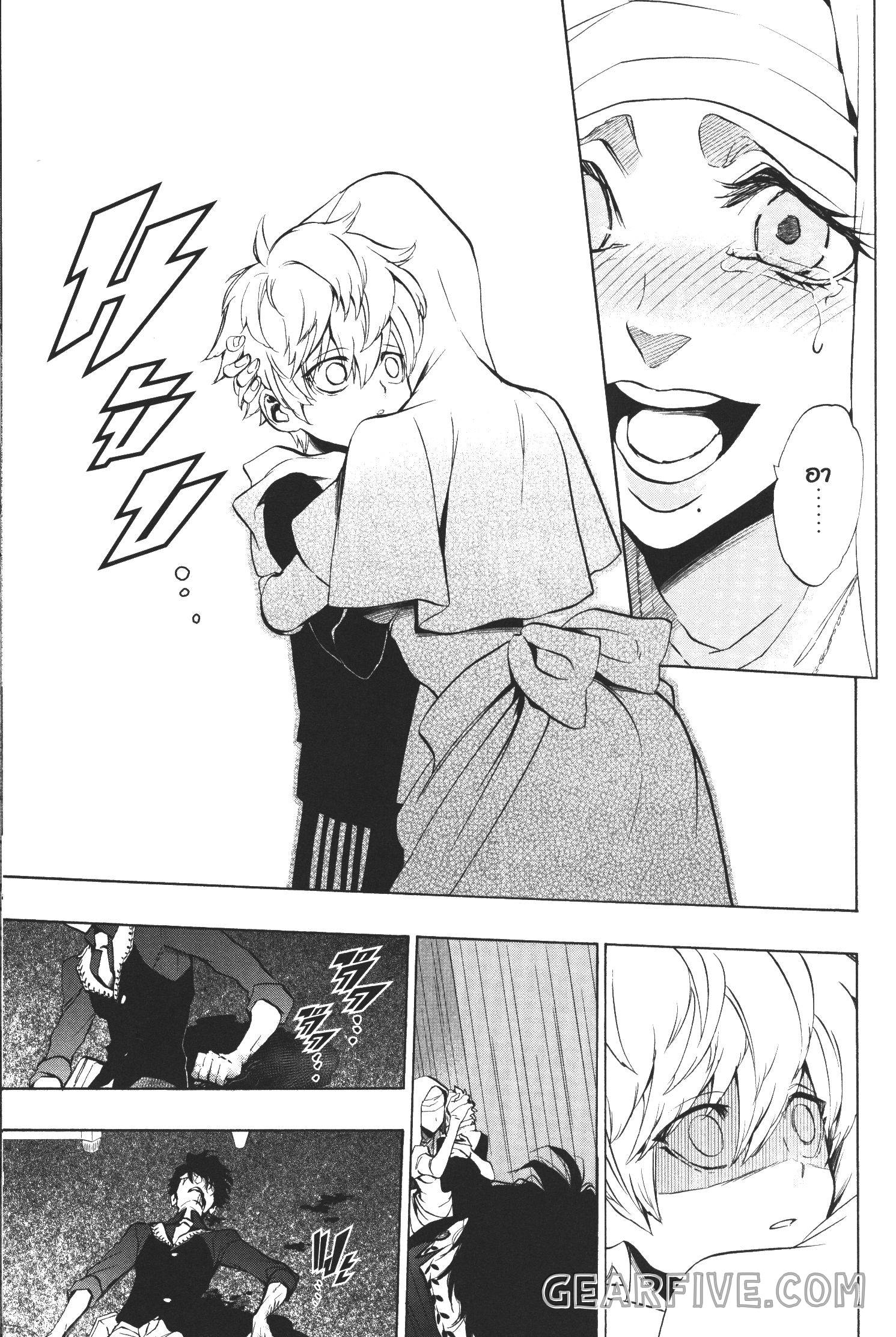 Seijo no Yurikago, Dokujo no Hitsugi 23 (10)