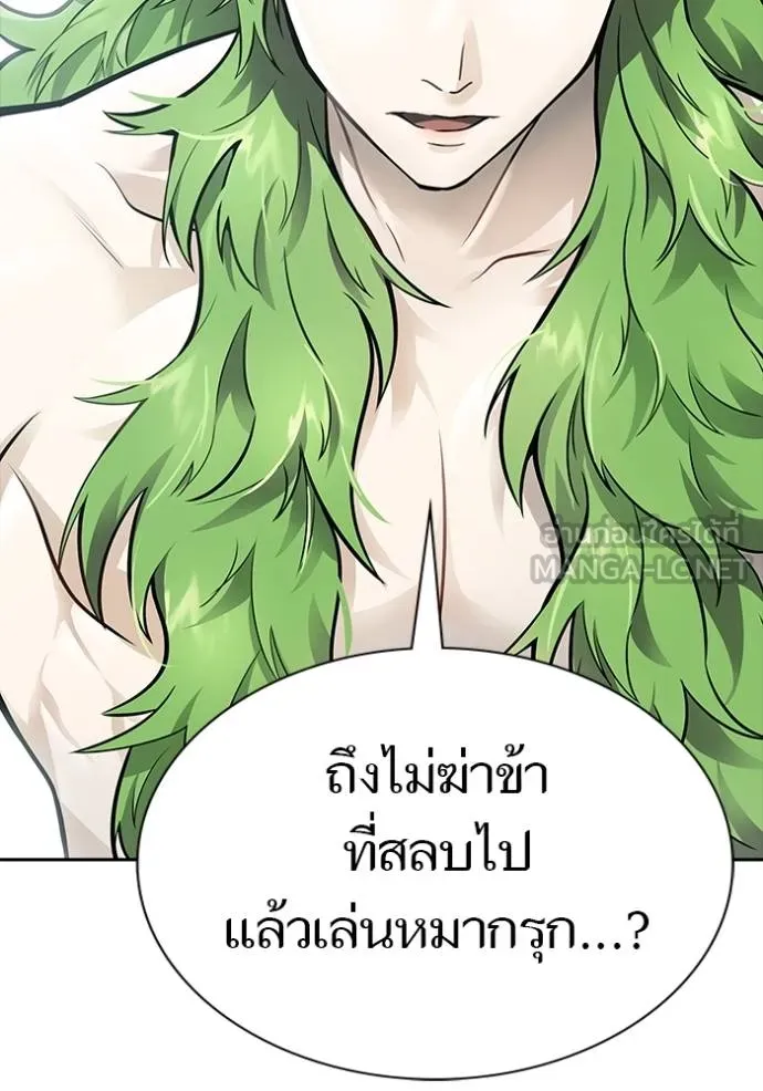 Tower of God 649 234