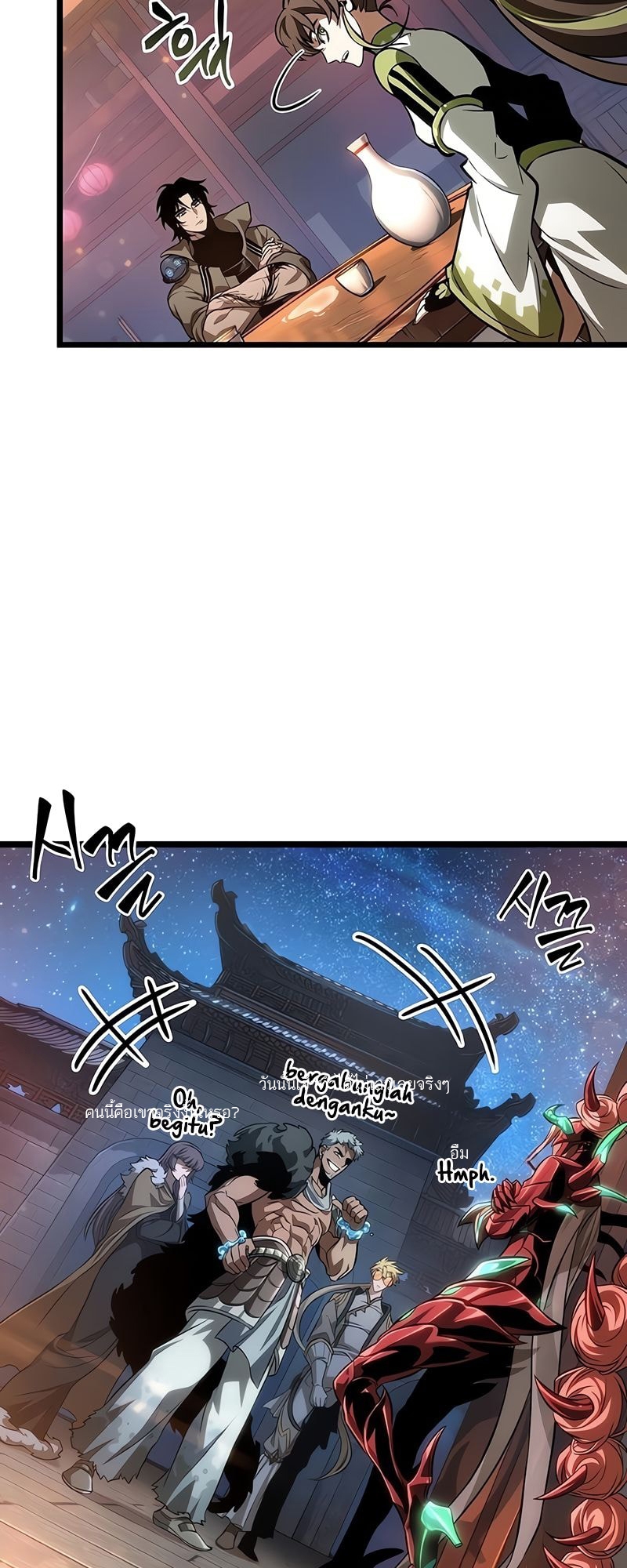 The world after the End 170 20 3 25680018