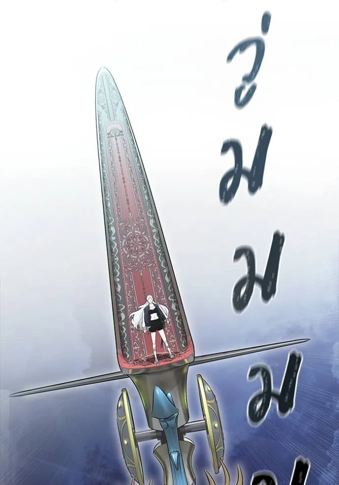 Tower of God 652 122