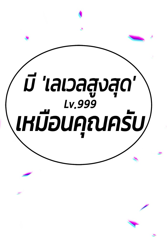104 (287)