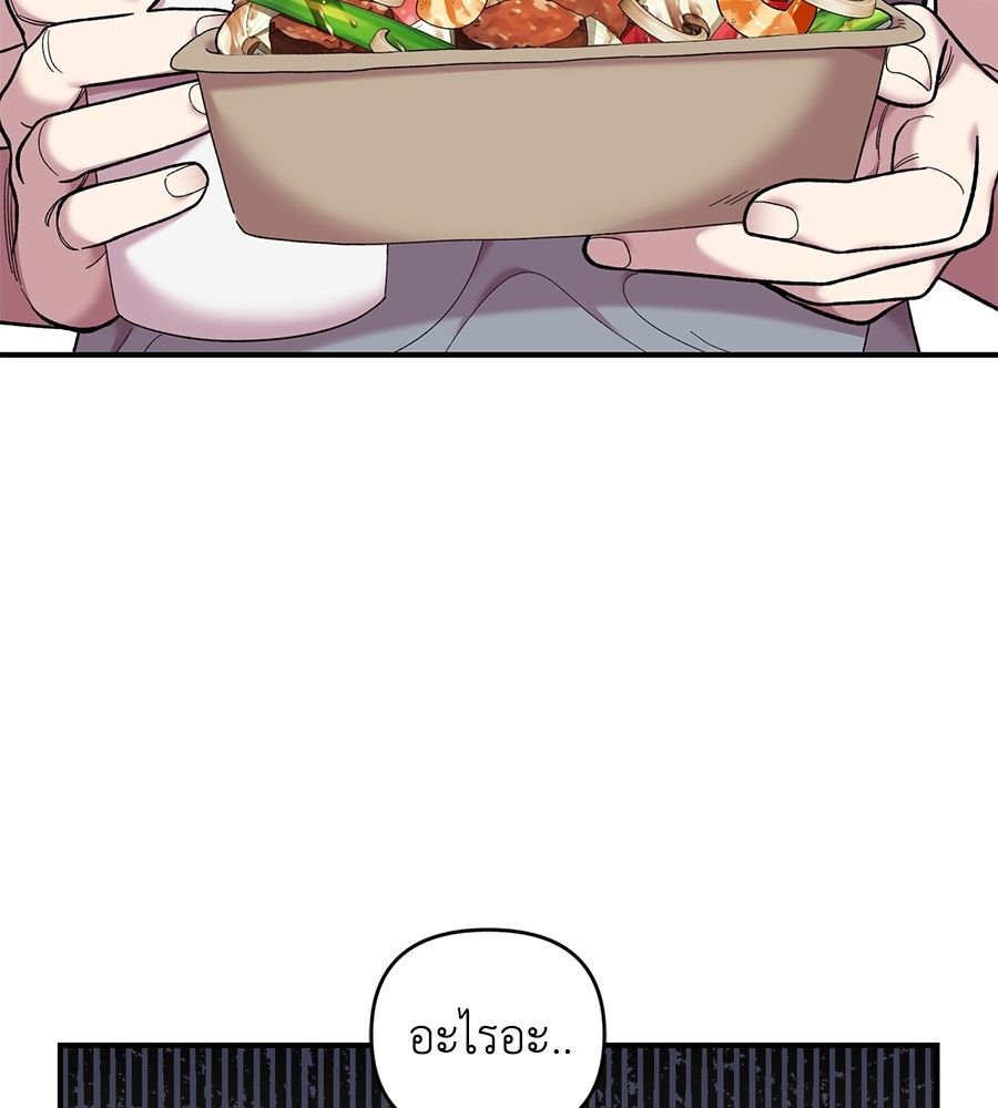 Childhood Friend Complex 20 (25)