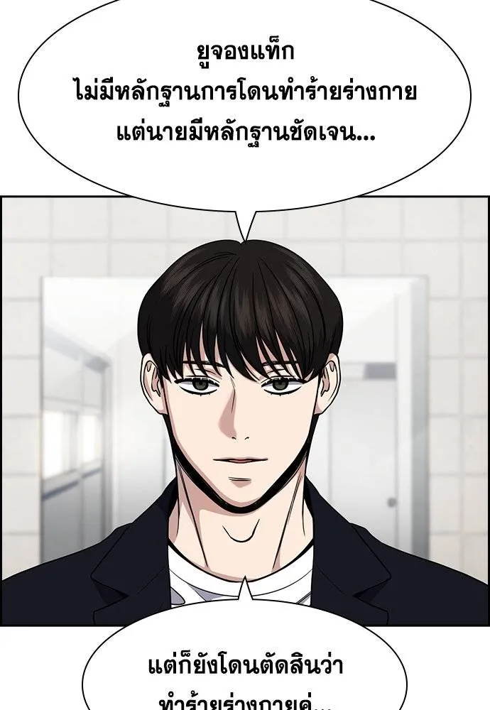 True Education 179 058