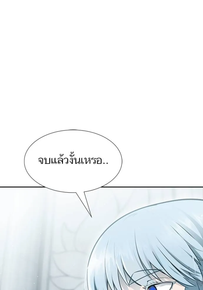 Tower of God 650 071