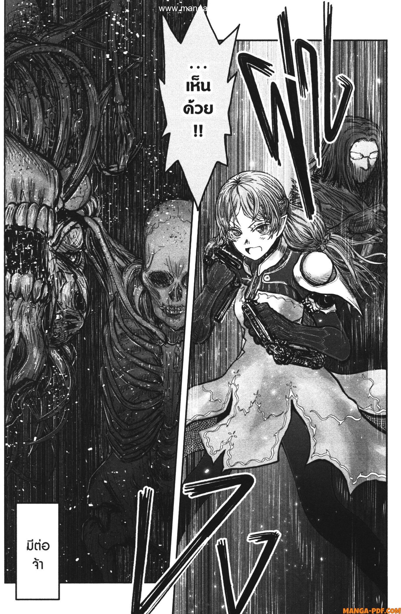 Isekai Ojisan 42 (26)
