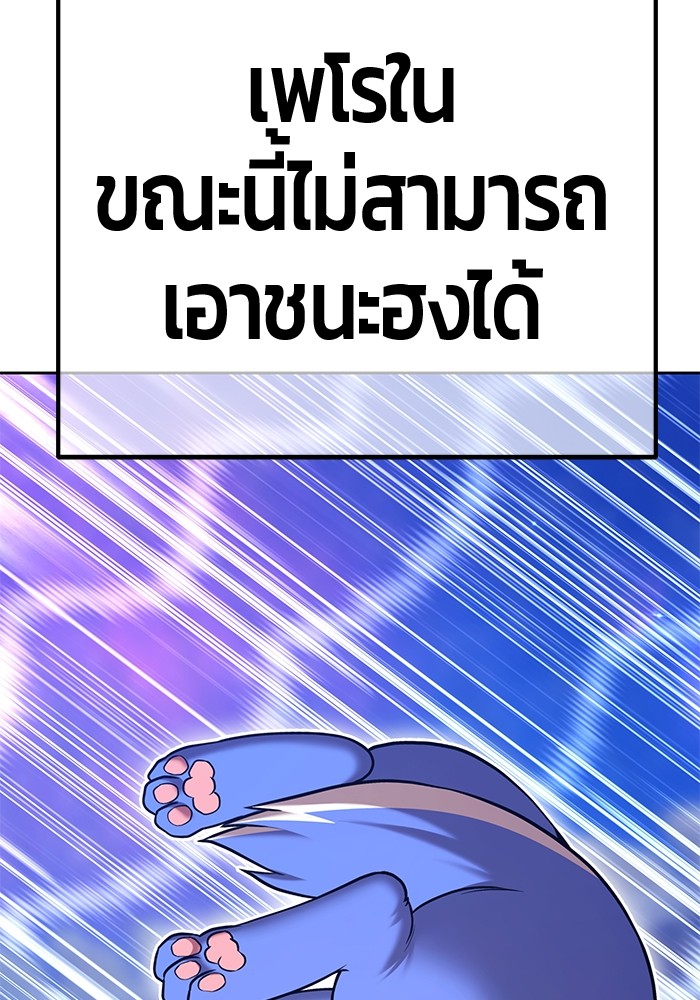 125 (300)