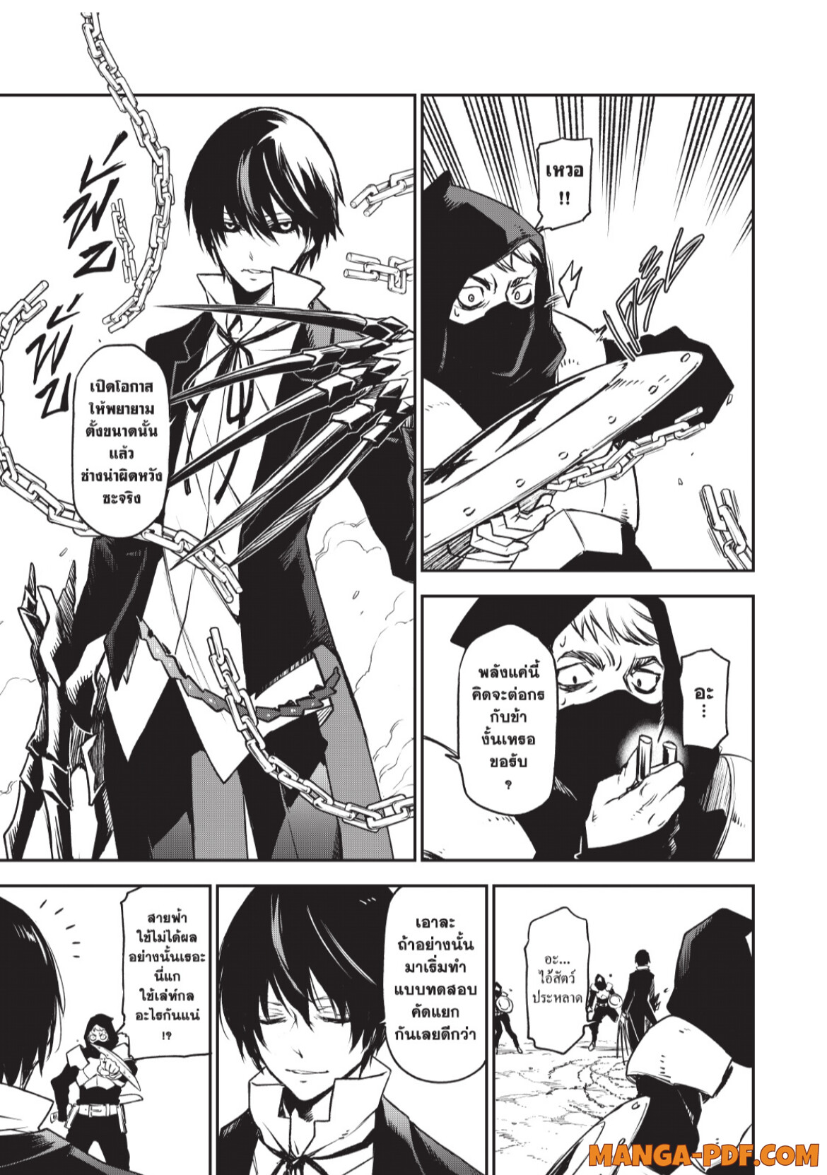 Tensei Shitara Slime Datta Ken 94 (29)