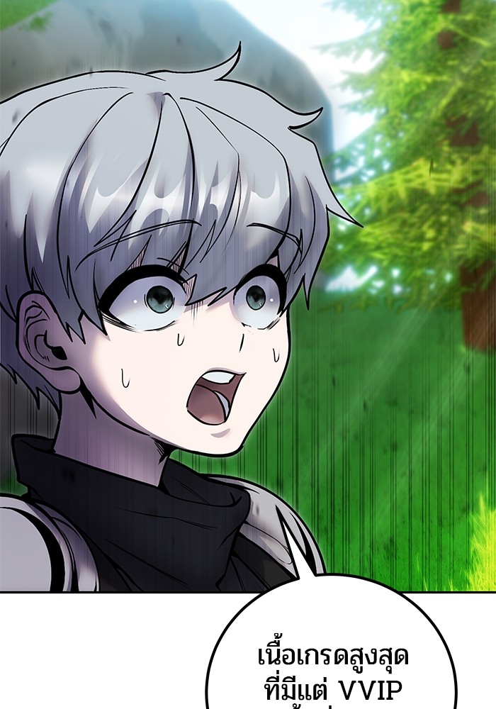 Secretly More Powerful than the Hero 51 (139)