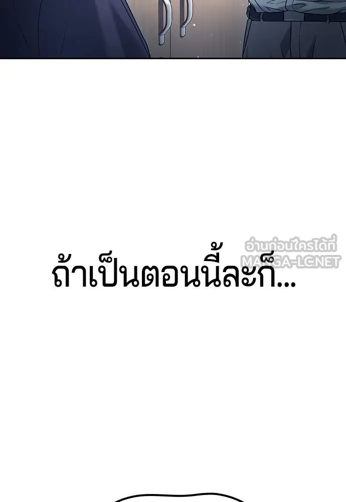 Gu Sera 12 060