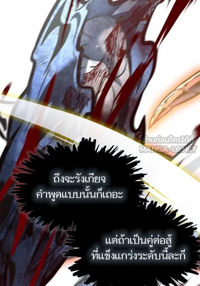 Tower of God 636 261