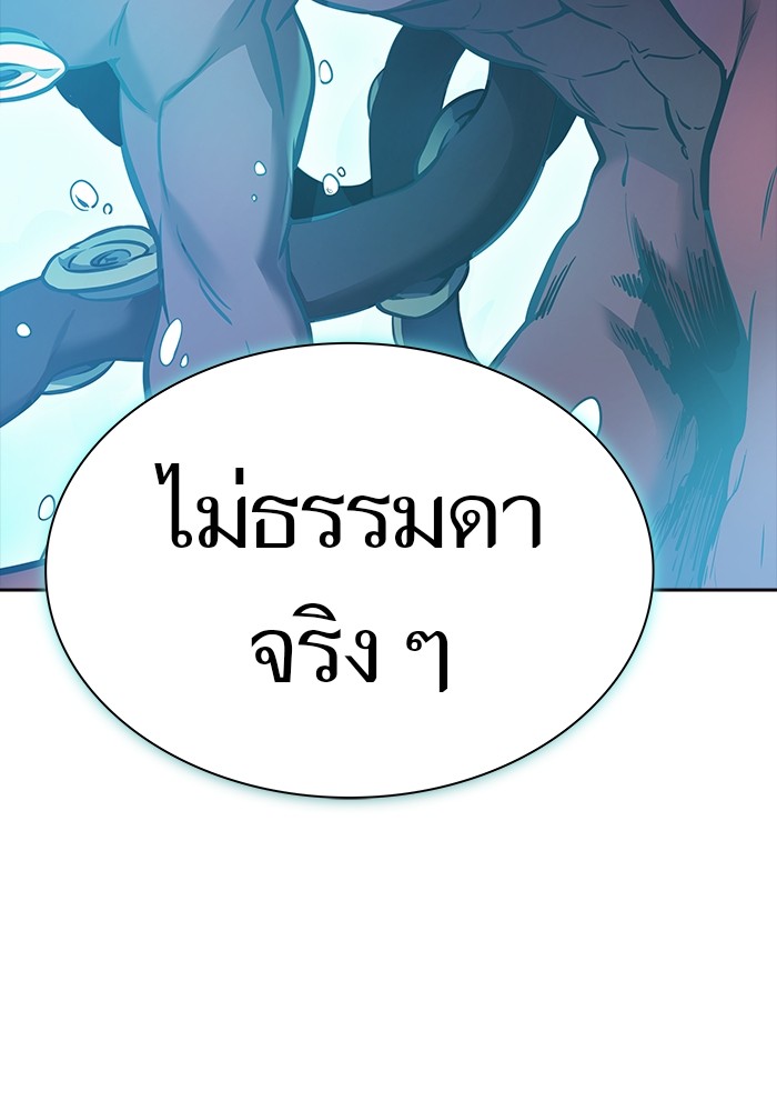 621 (74)