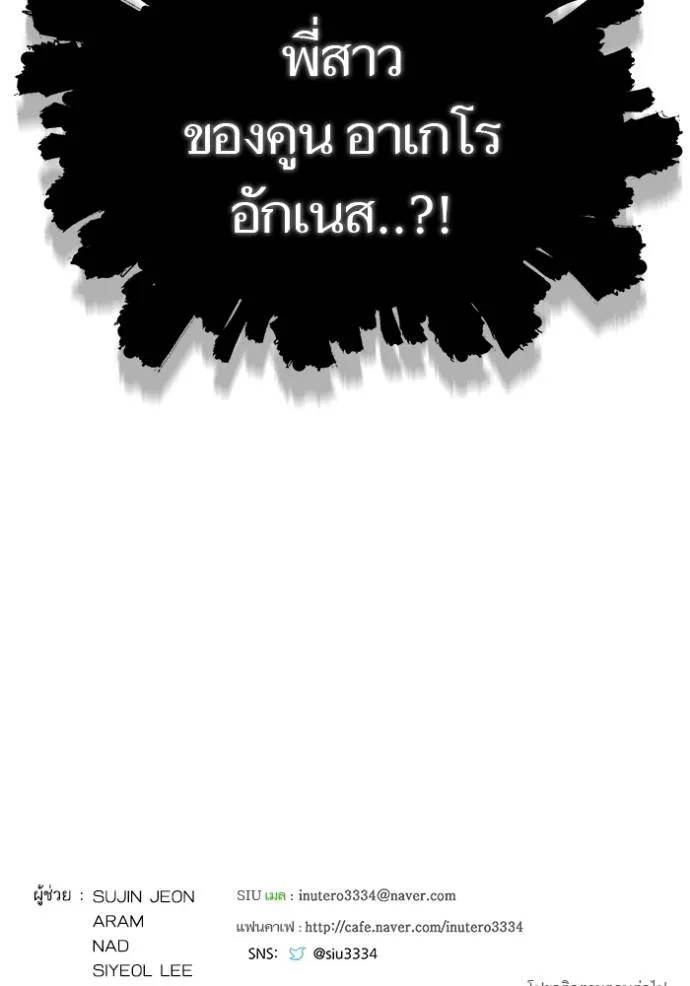 Tower of God 651 152