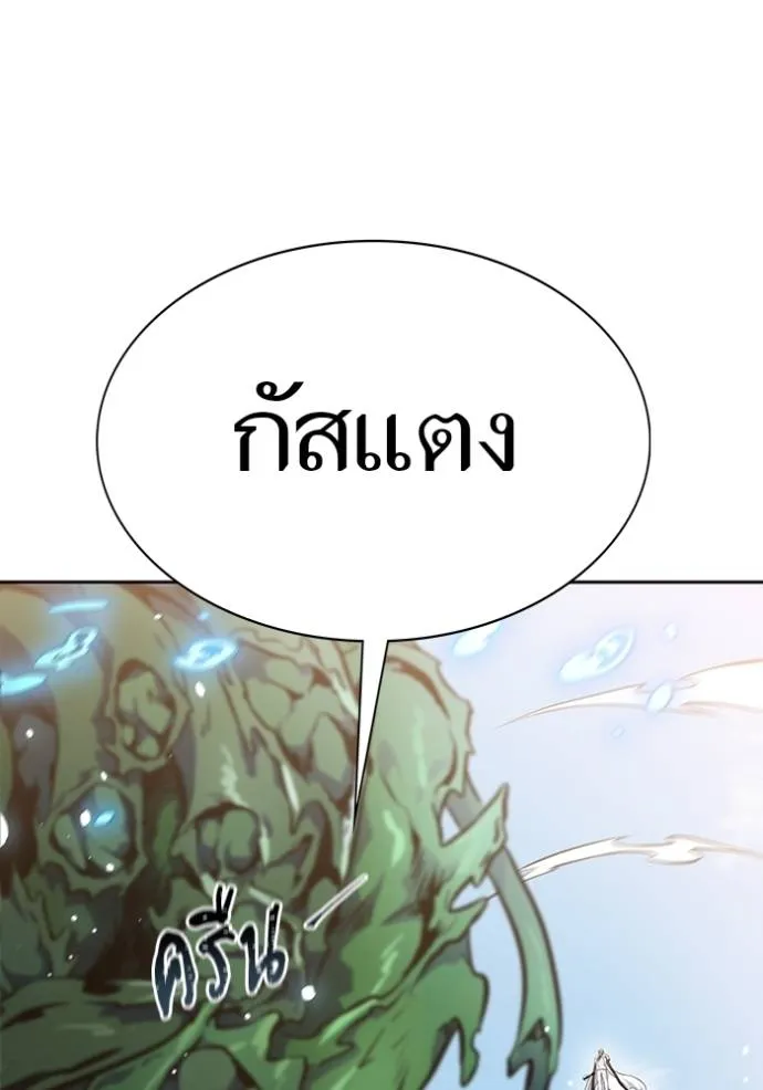Tower of God 639 287