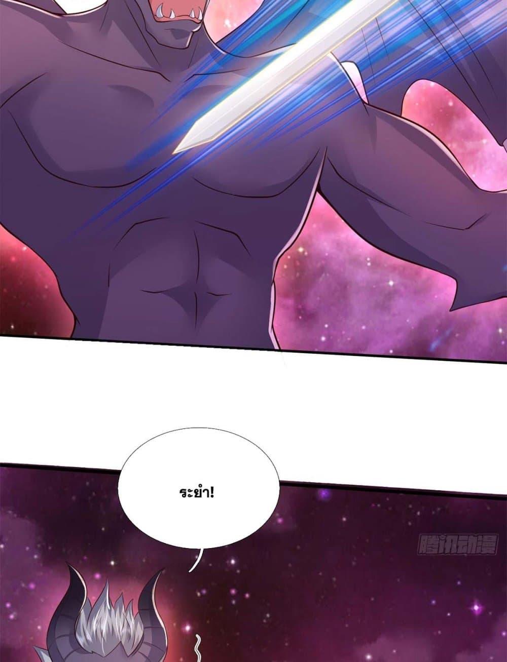 I Can Become A Sword God 206 07