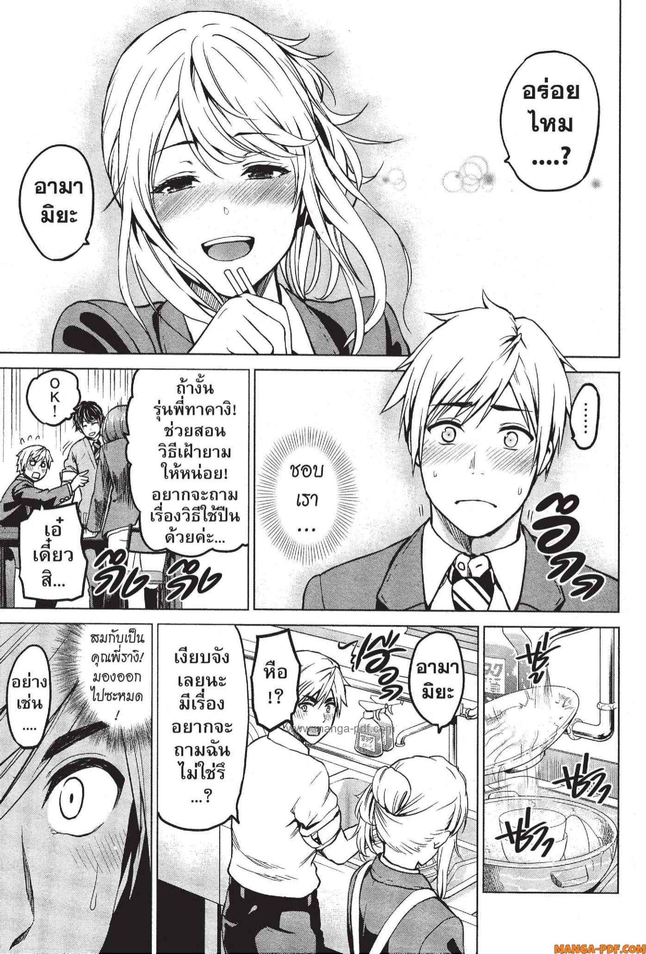 INFECTION 41 (7)