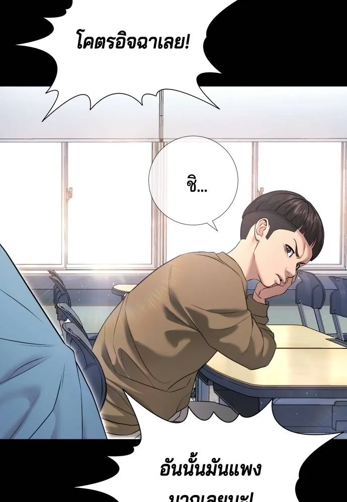 Gu Sera 8 007