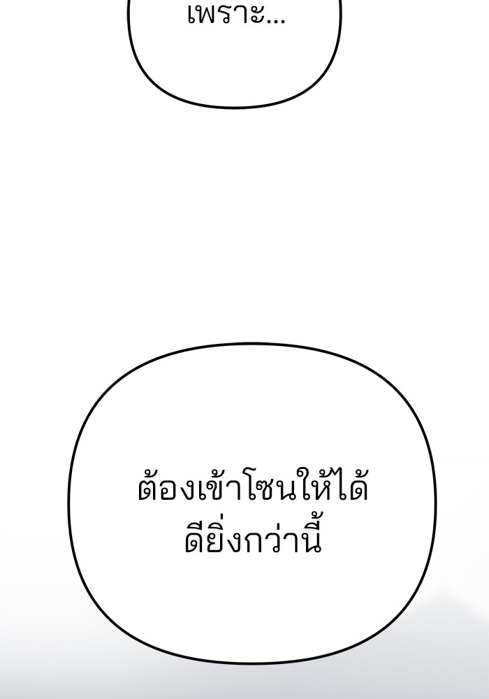 110 (210)