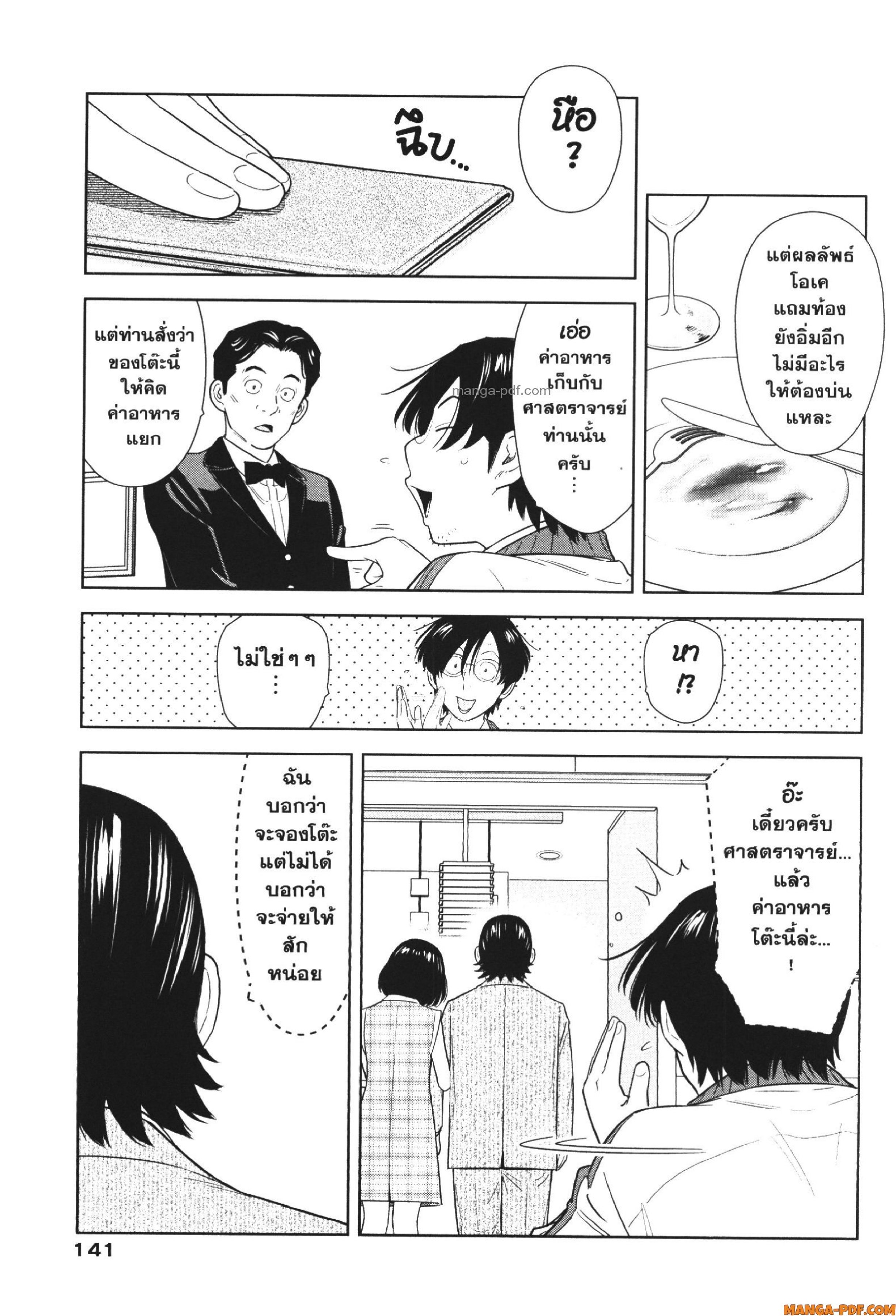 CHAMPAGNE 5 (23)