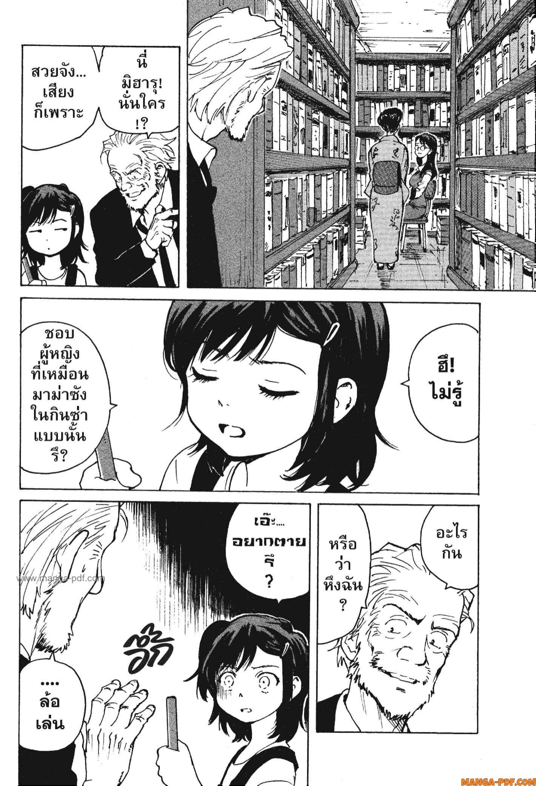 Candy 6 (6)