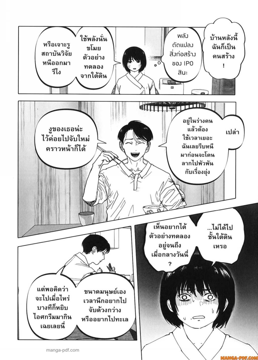 After God 27 (6)