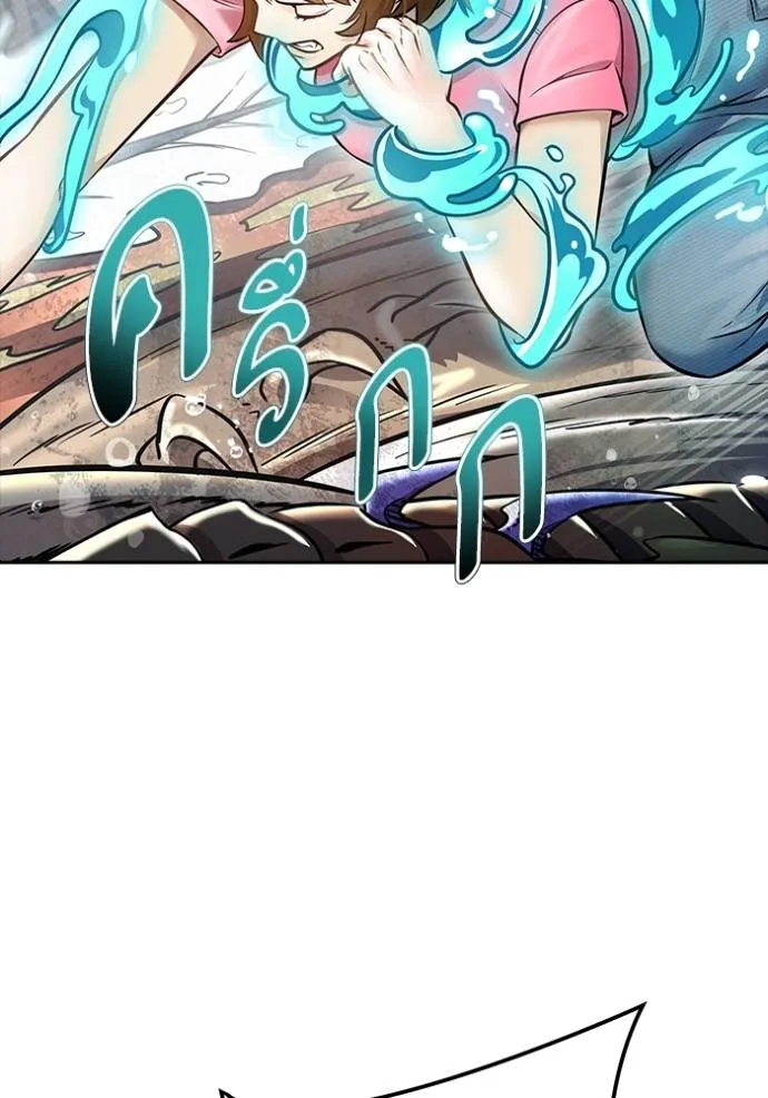 Tower of God 636 104