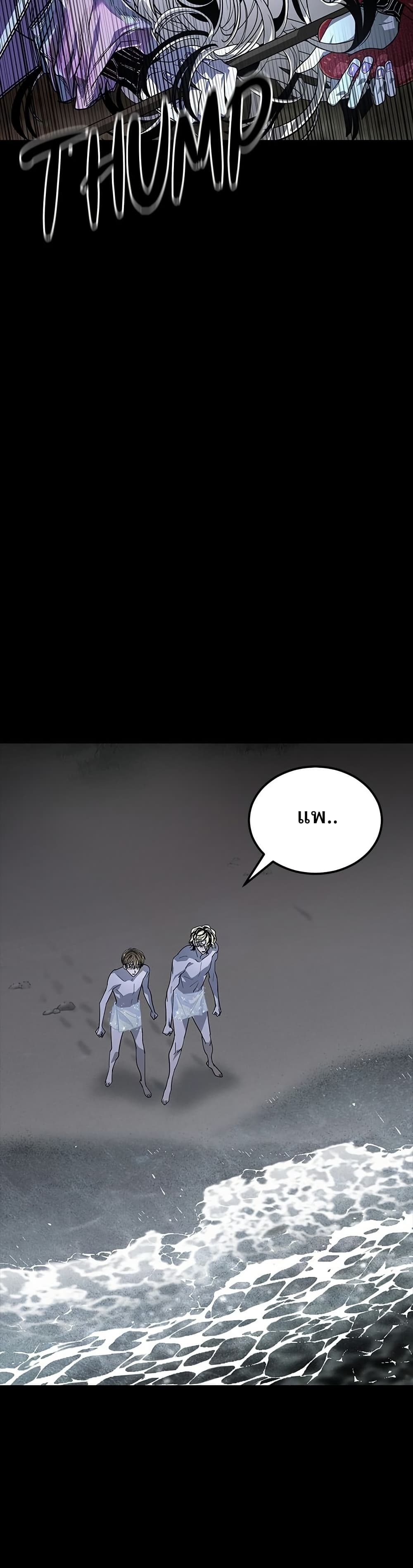 Book of the Dead 5 14