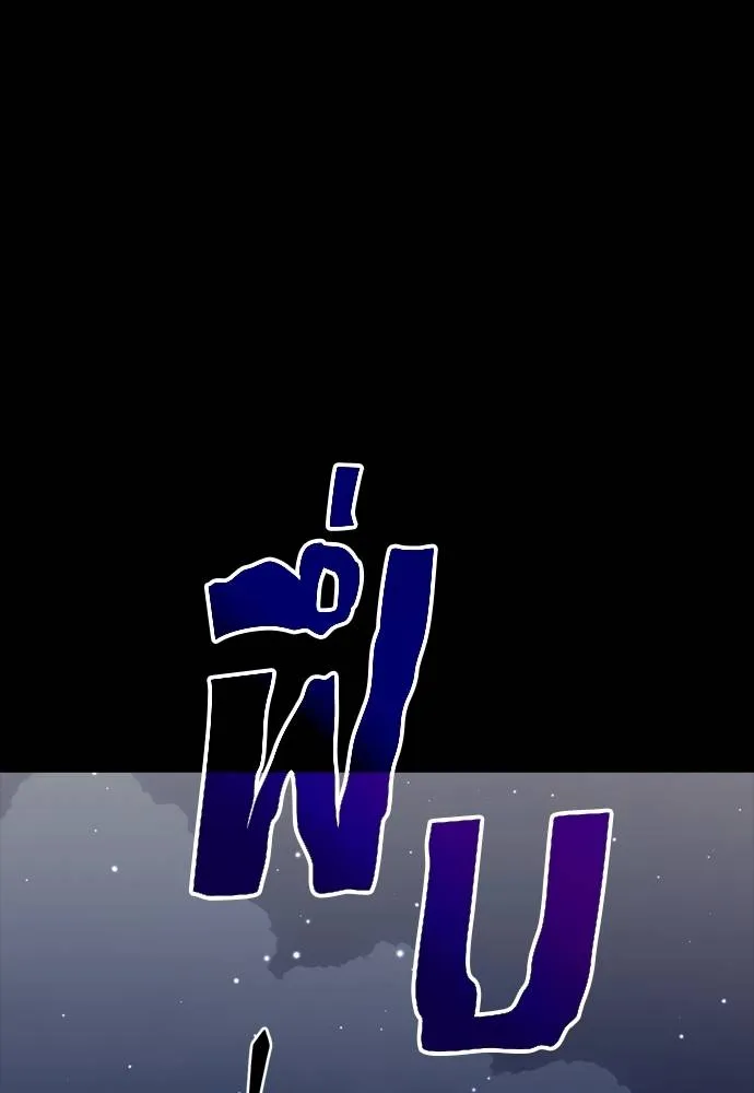Reincarnation Path of The Underworld King 52 041