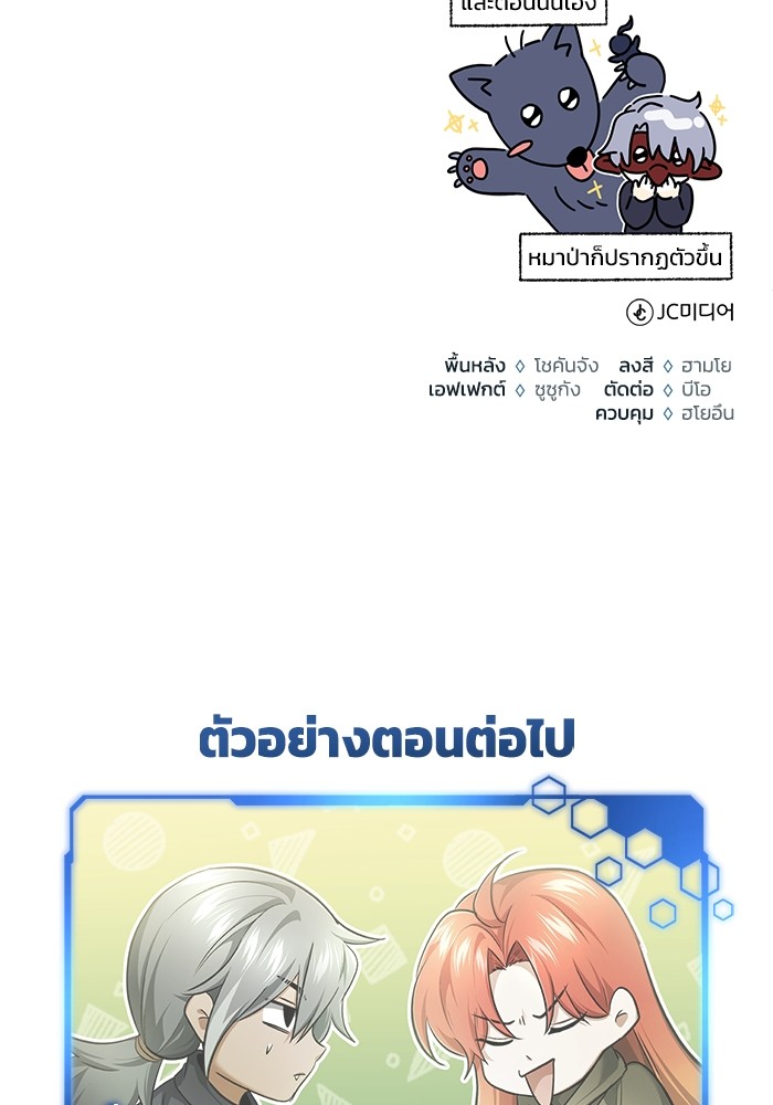 38 (120)
