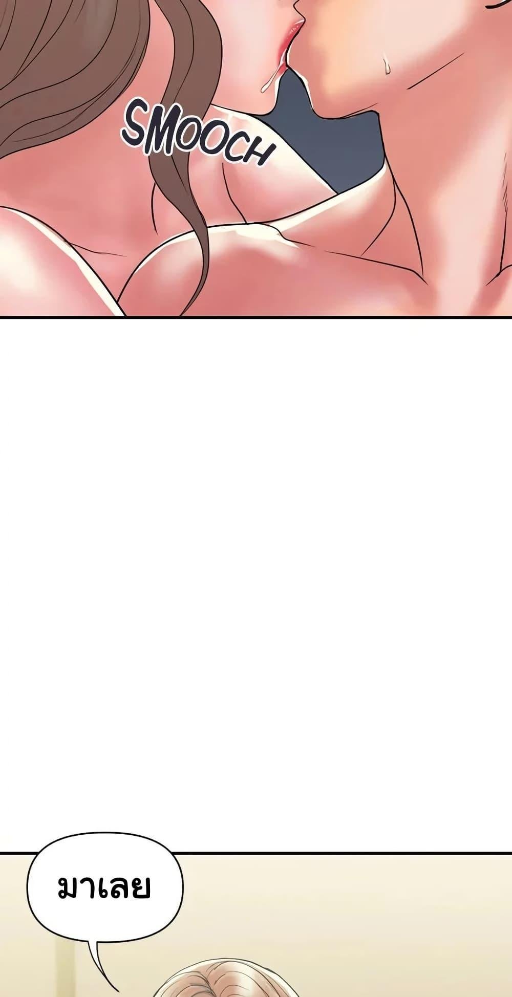 Pheromones 38 (20)