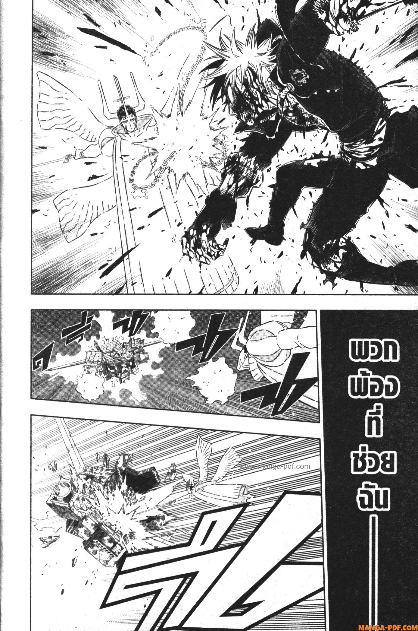 Black Clover 365 (10)