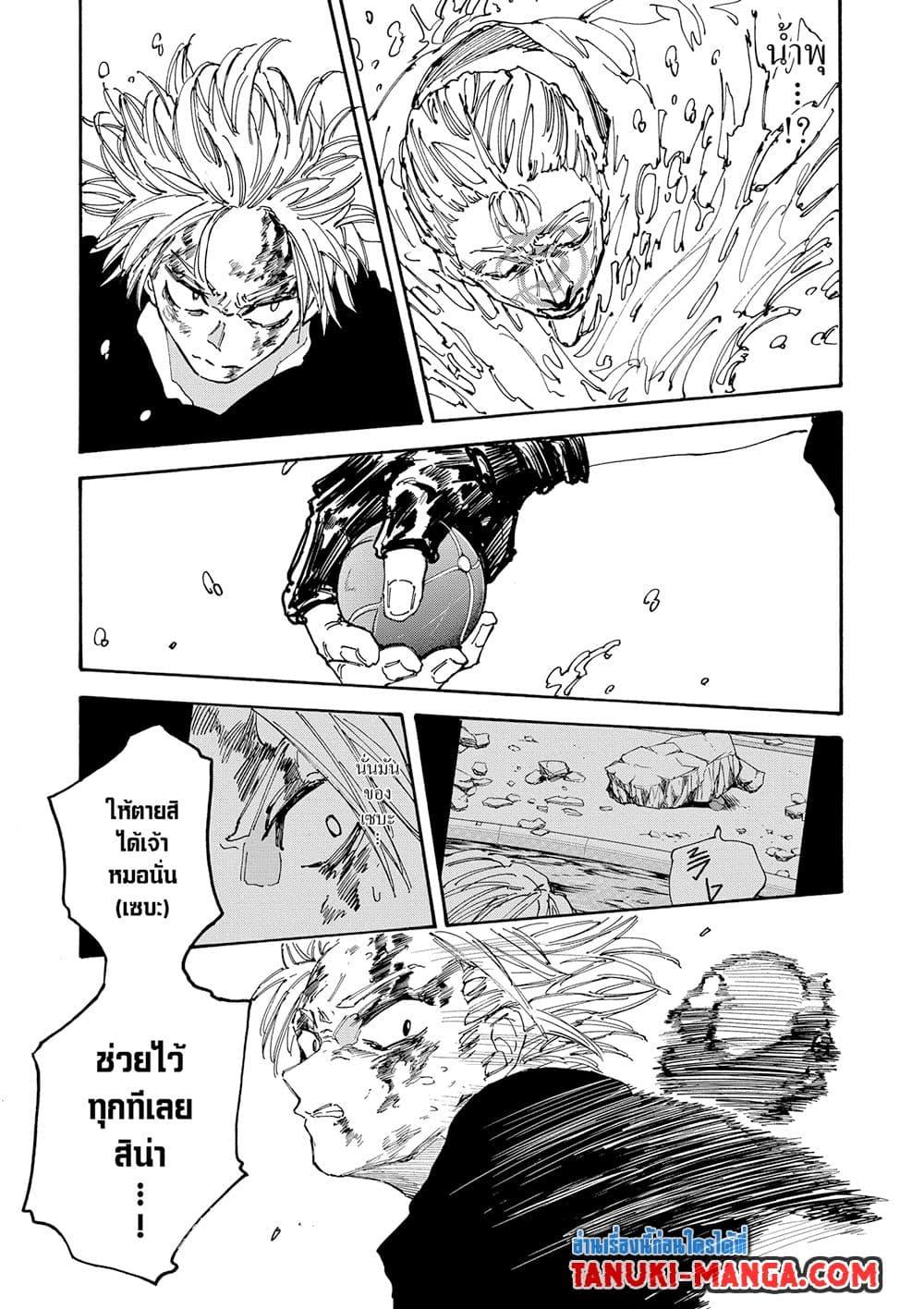 Sakamoto Days 158 07