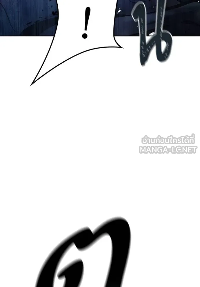 Tower of God 636 432