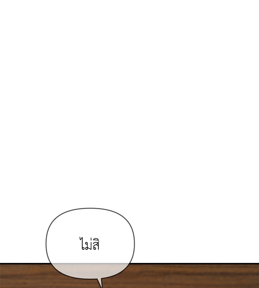 Childhood Friend Complex 26 (74)