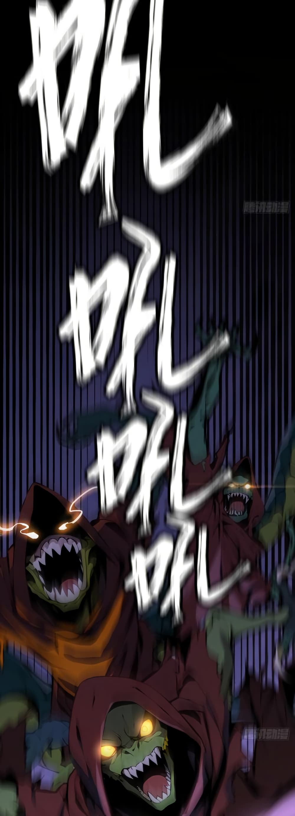 Mythical Invasion I Slay Gods on Earth 5 58
