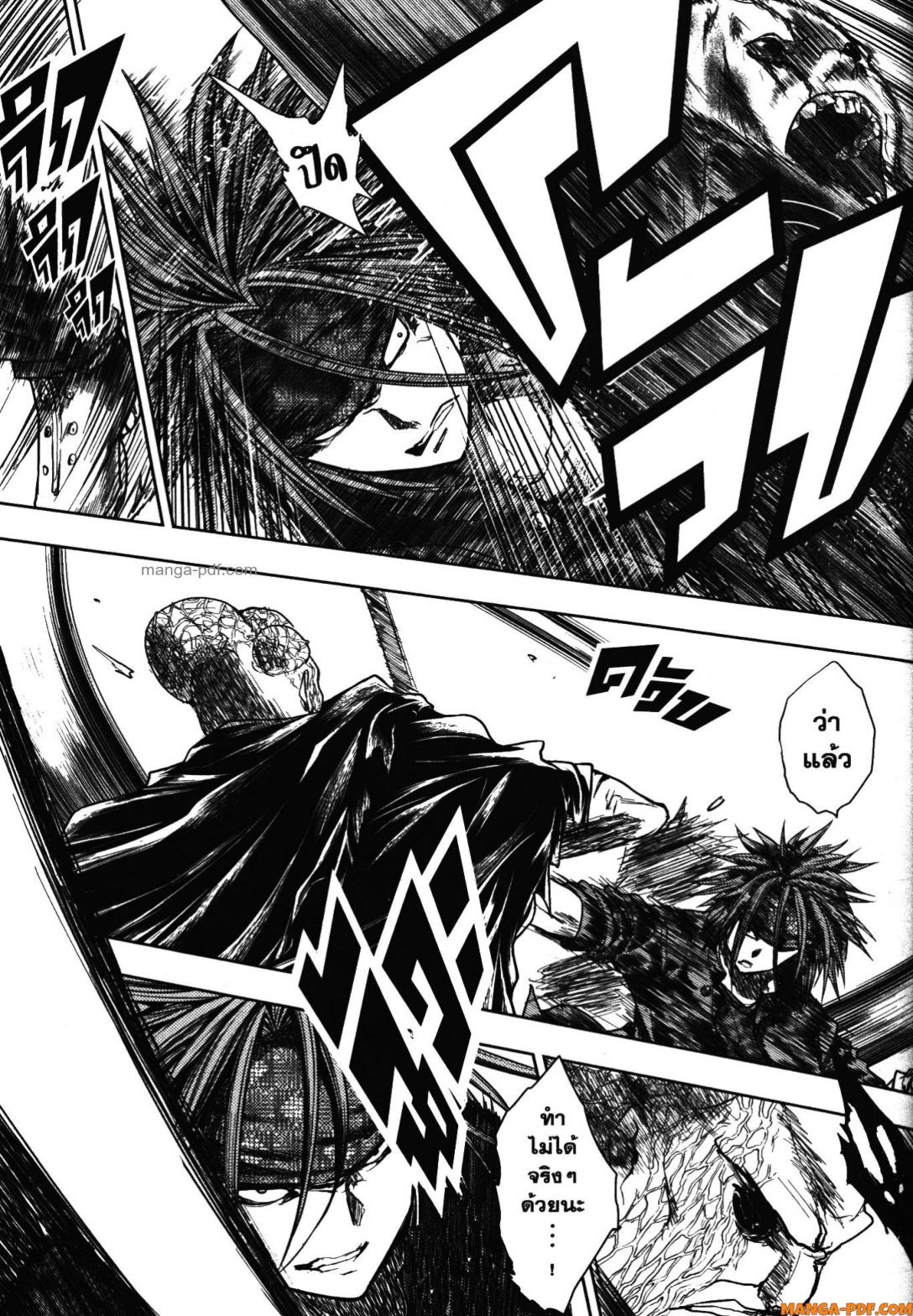Battle in 5 Seconds After Meeting 101 (9)