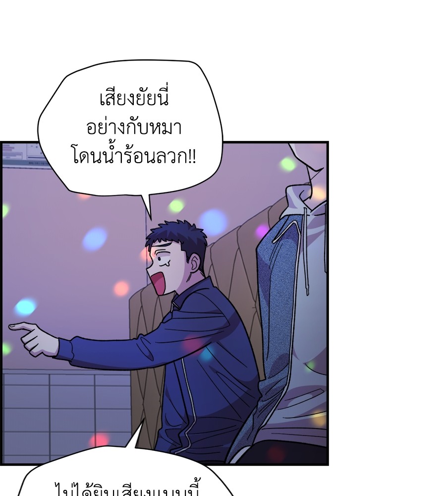Childhood Friend Complex 18 (88)