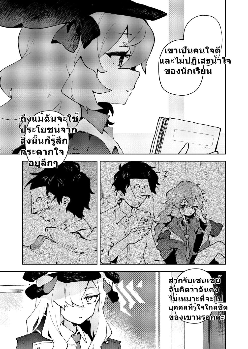 Blue Archive Gehenna Mofumofu Dai Sensou By London Tea Party 1 34