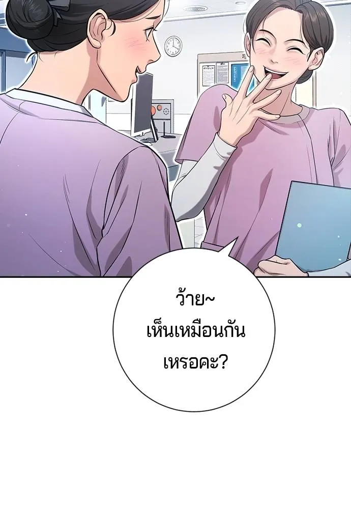Gu Sera 10 016