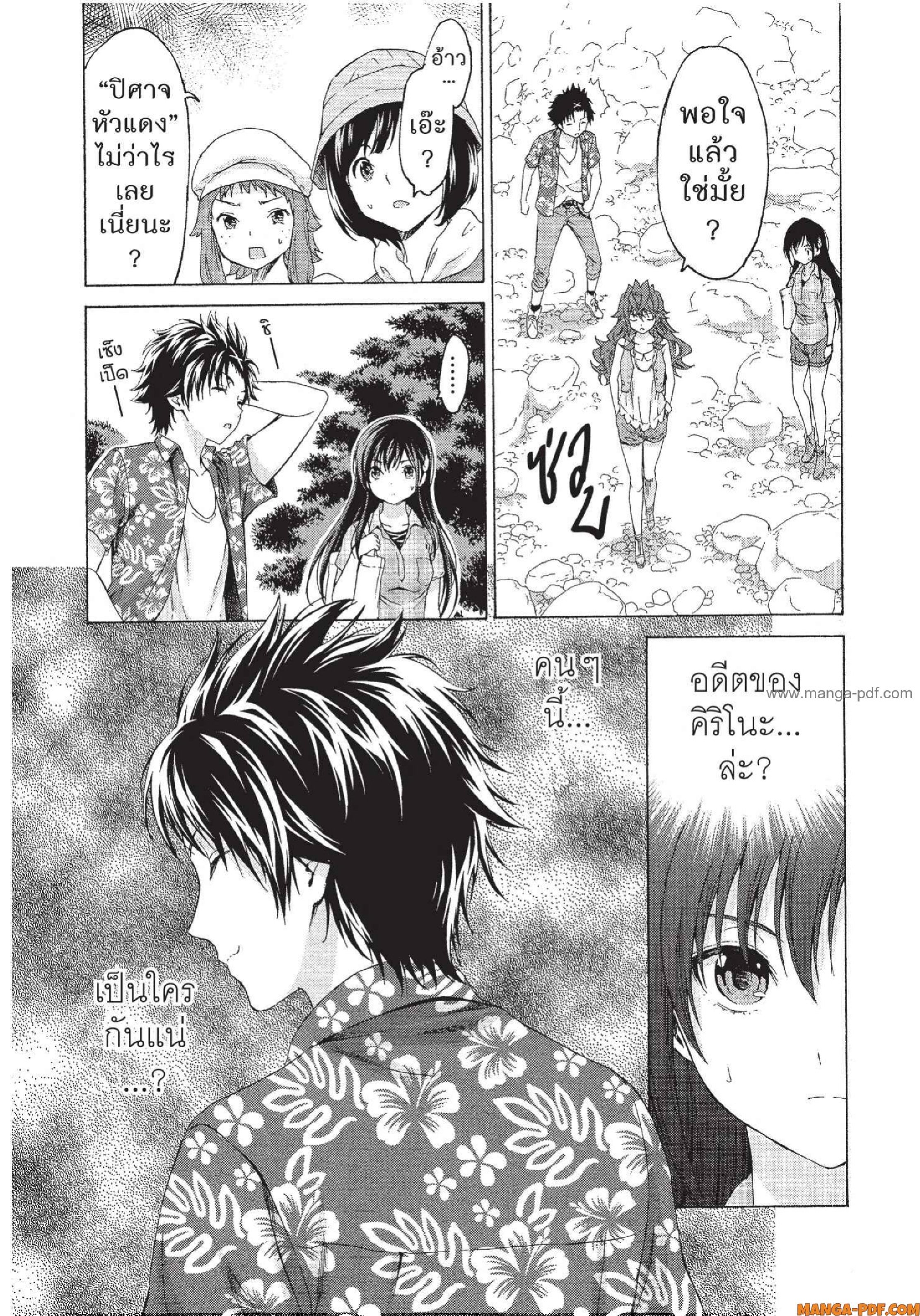Man Ken 15 (19)