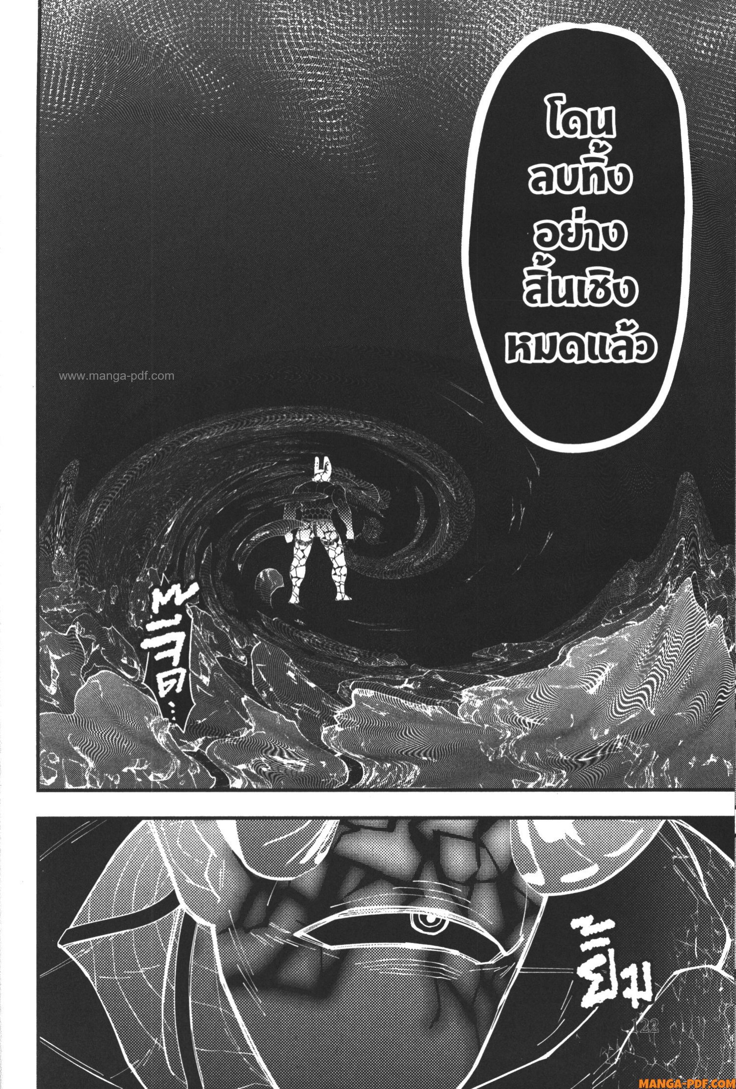 Fukushuu o Koinegau Saikyou Yuusha wa Yami no Chikara de Senmetsu Musou Suru 77 (6)